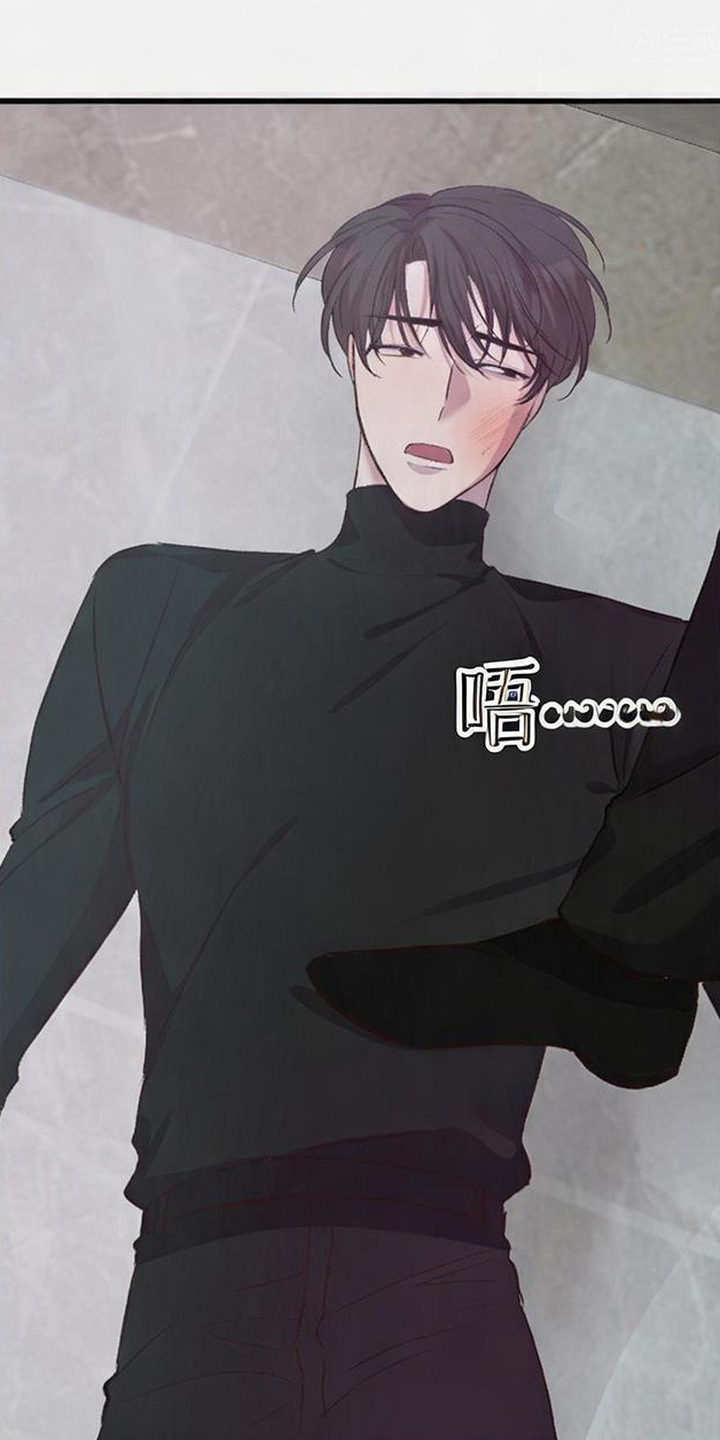 被抵押的人漫画,第6章：无路可退3图