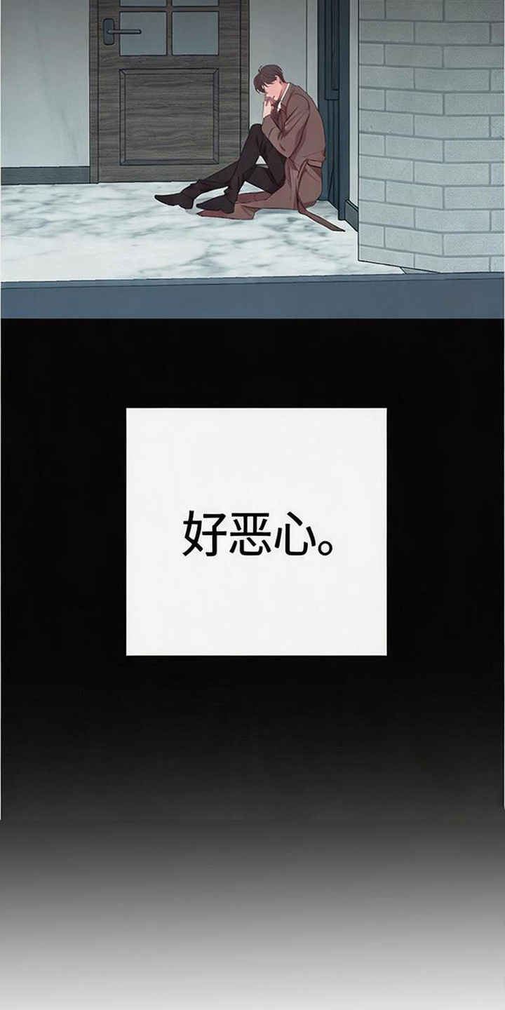 被抵押的人漫画,第16章：后悔晚了1图