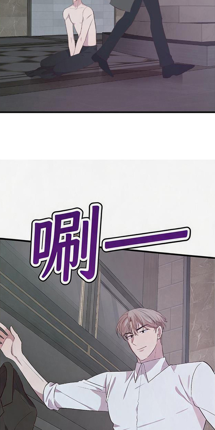 被抵押的人漫画,第6章：无路可退4图