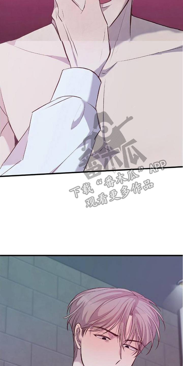 被抵押的人漫画,第8章：没耐心3图