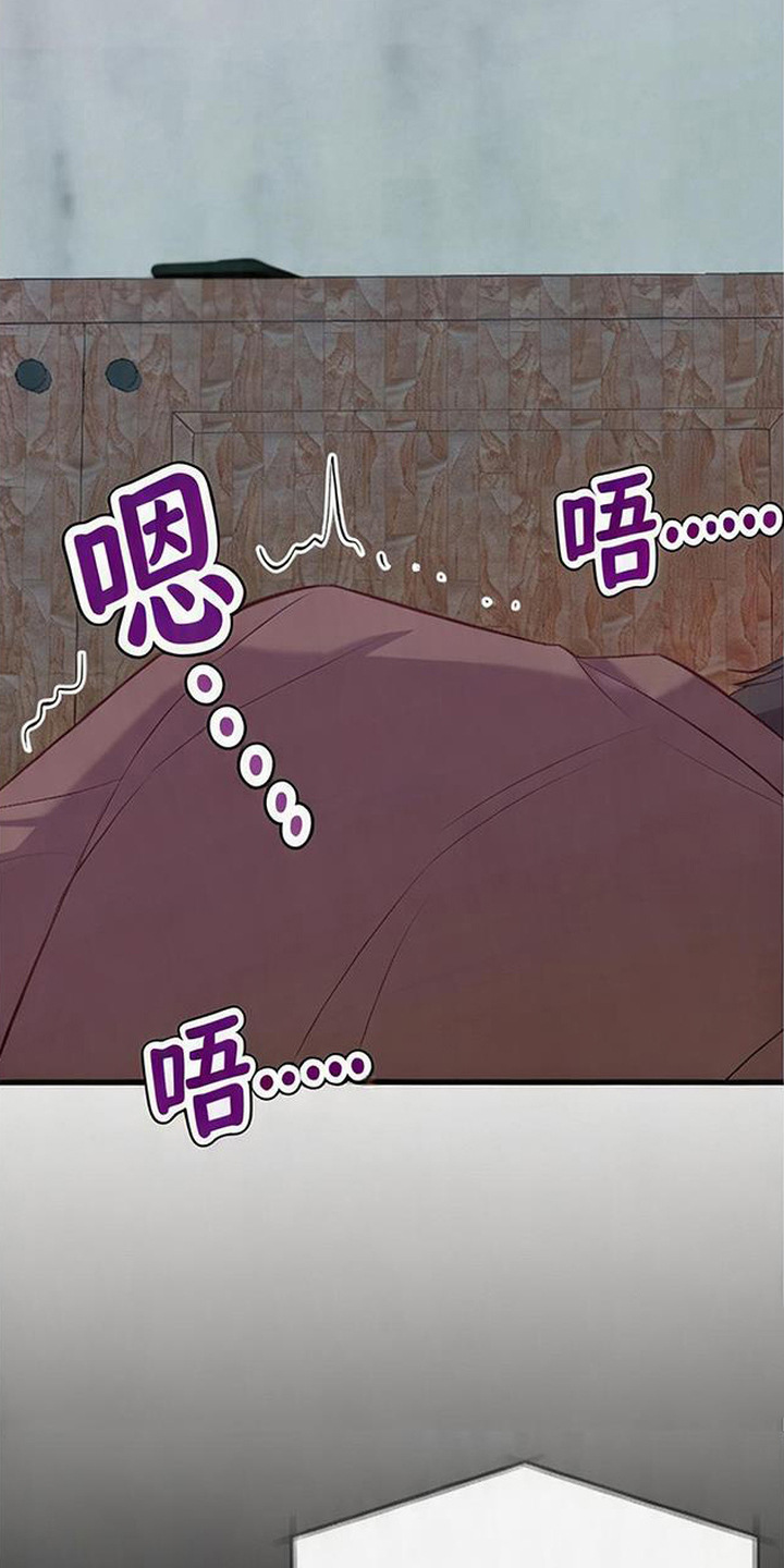 被抵押的人漫画,第19章：浑身颤抖3图