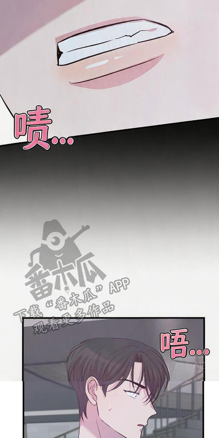 被抵押的人漫画,第7章：低声下气5图