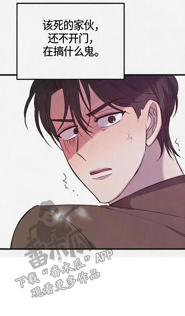 被抵押的人漫画,第18章：反胃2图