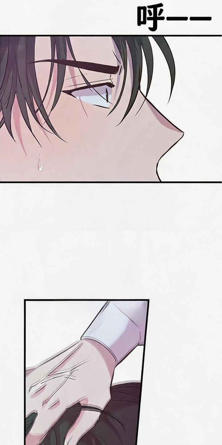 被抵押的人漫画,第8章：没耐心4图