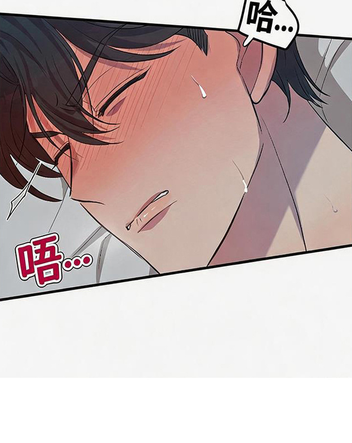 被抵押的人漫画,第23章：相当熟练3图