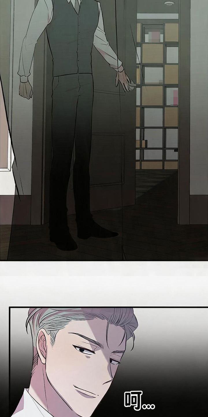 被抵押的人漫画,第21章：精神折磨2图