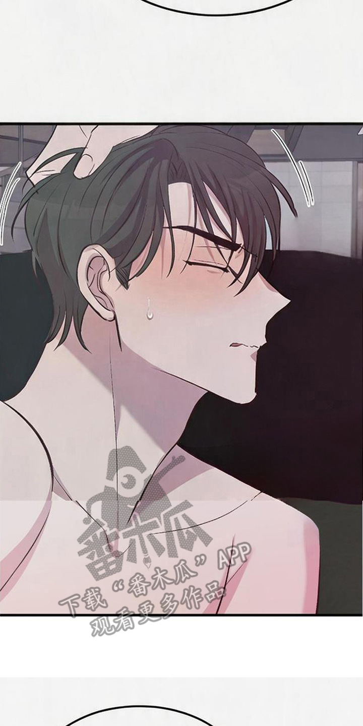 被抵押的人漫画,第7章：低声下气2图