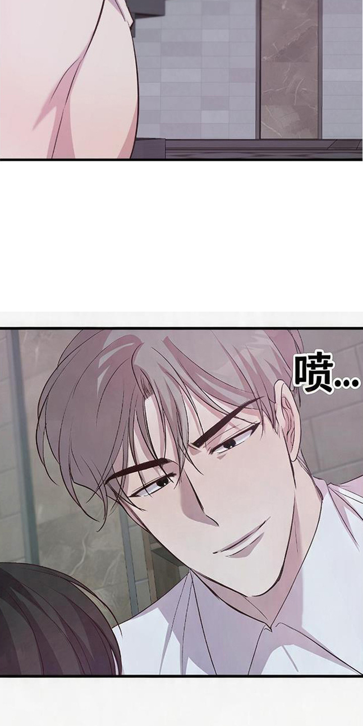 被抵押的人漫画,第8章：没耐心5图