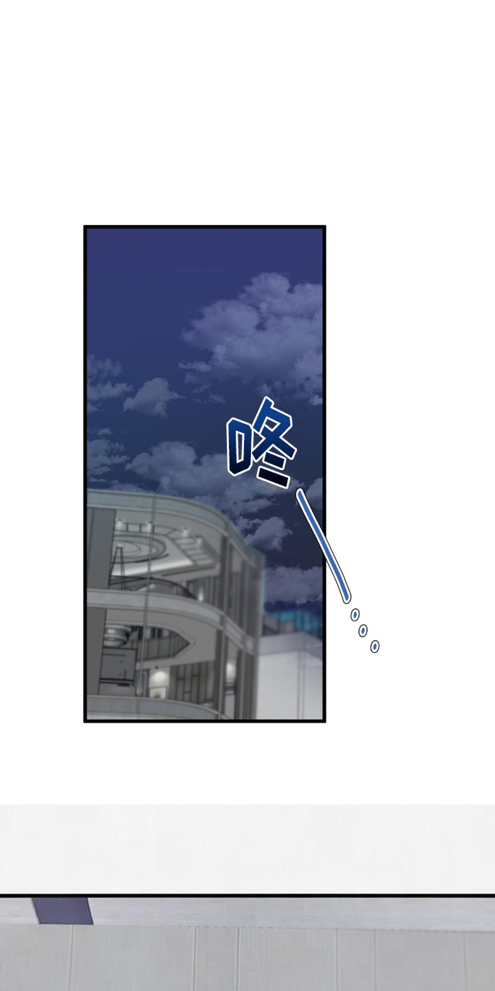 被抵押的人漫画,第20章：耿耿于怀1图