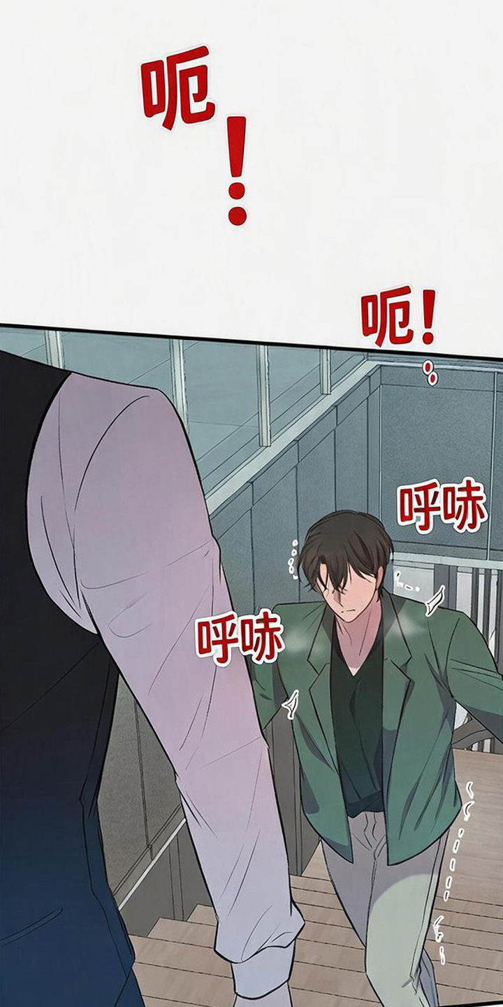 被抵押的人漫画,第21章：精神折磨1图