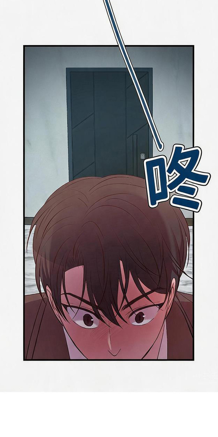 被抵押的人漫画,第18章：反胃4图