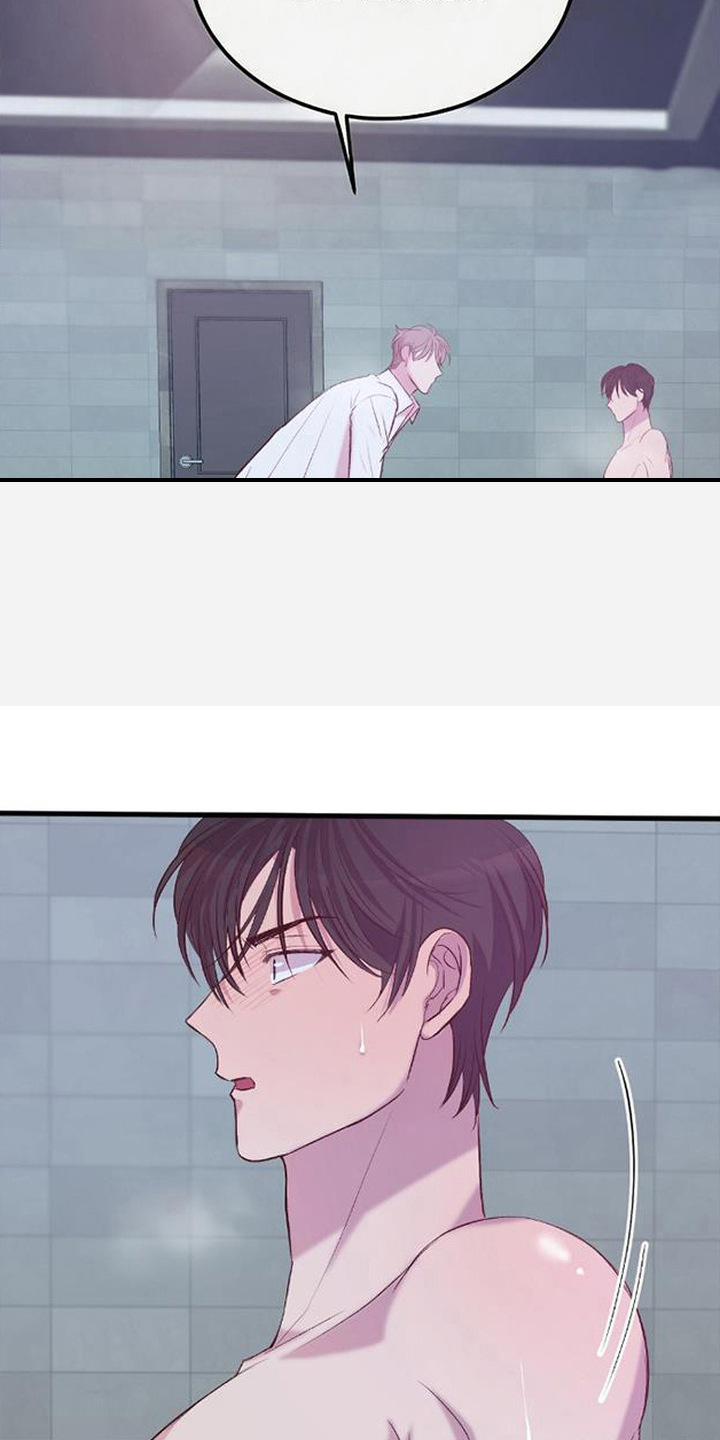 被抵押的人漫画,第9章：吃药3图
