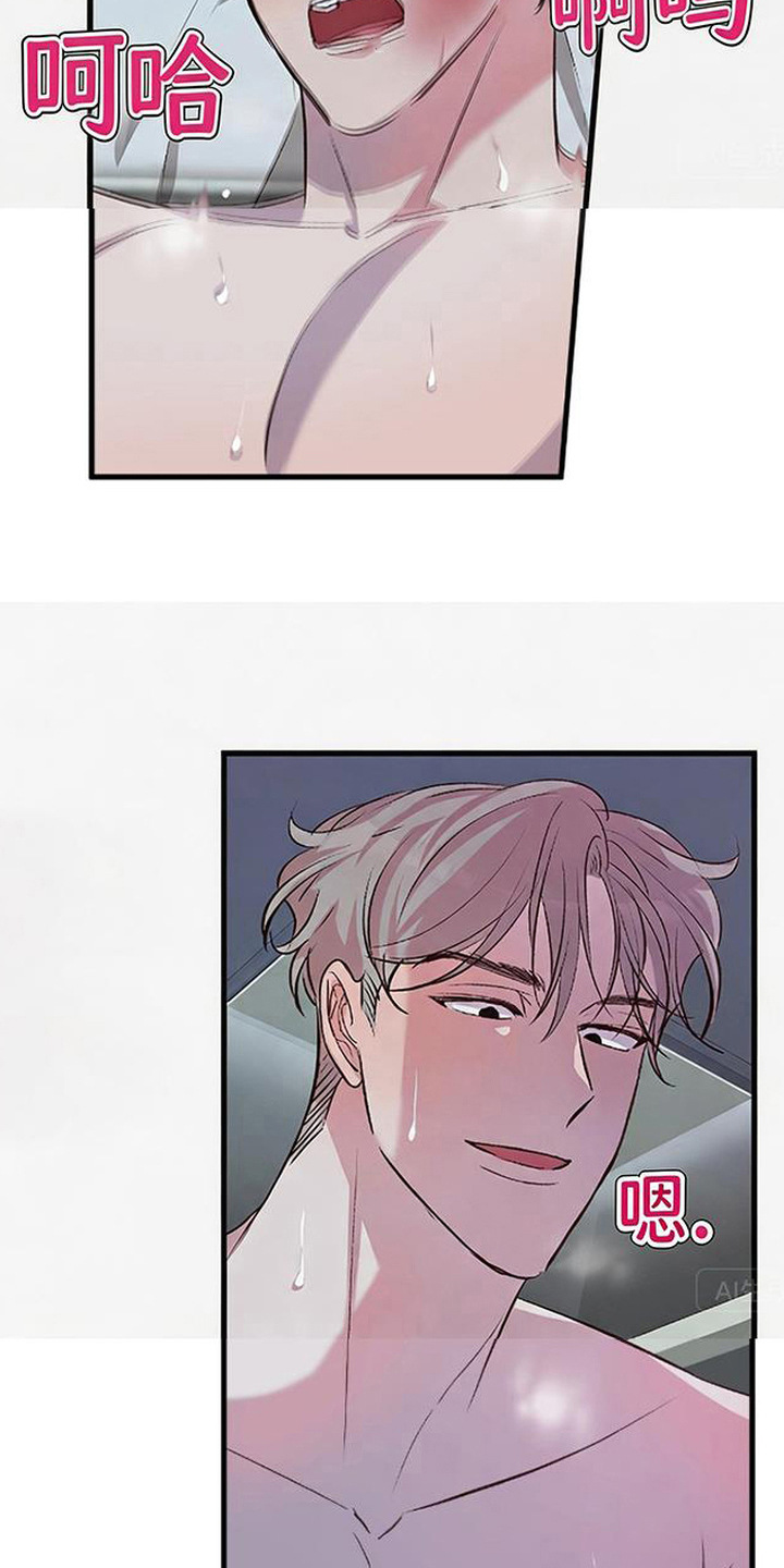 被抵押的人漫画,第14章：改动5图