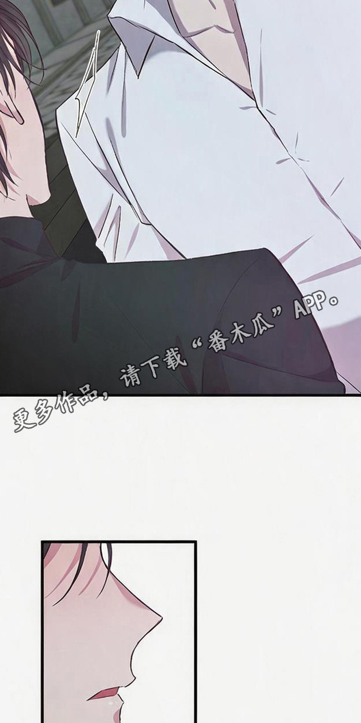 被抵押的人漫画,第5章：挨耳光4图