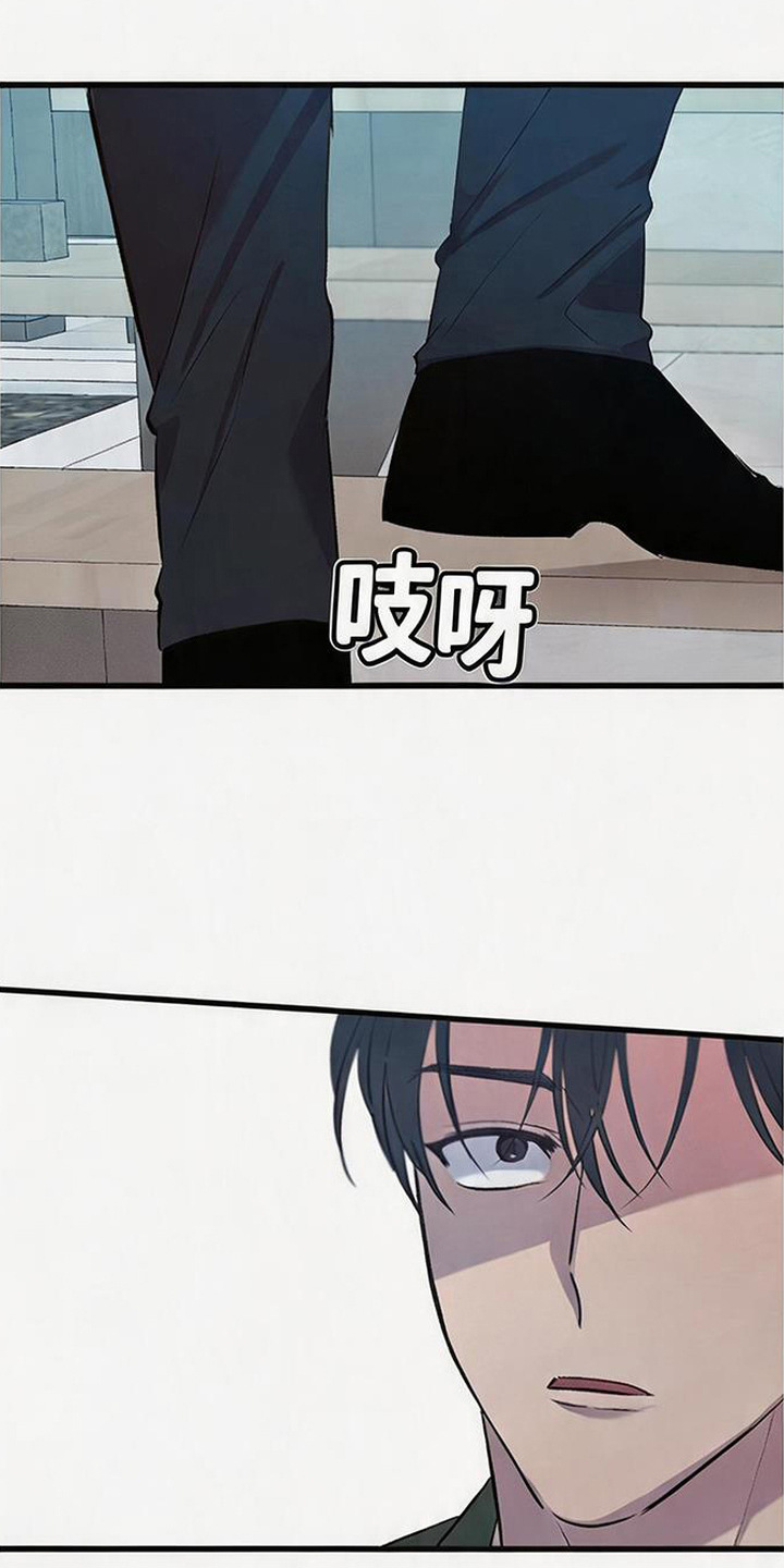 被抵押的人漫画,第20章：耿耿于怀5图
