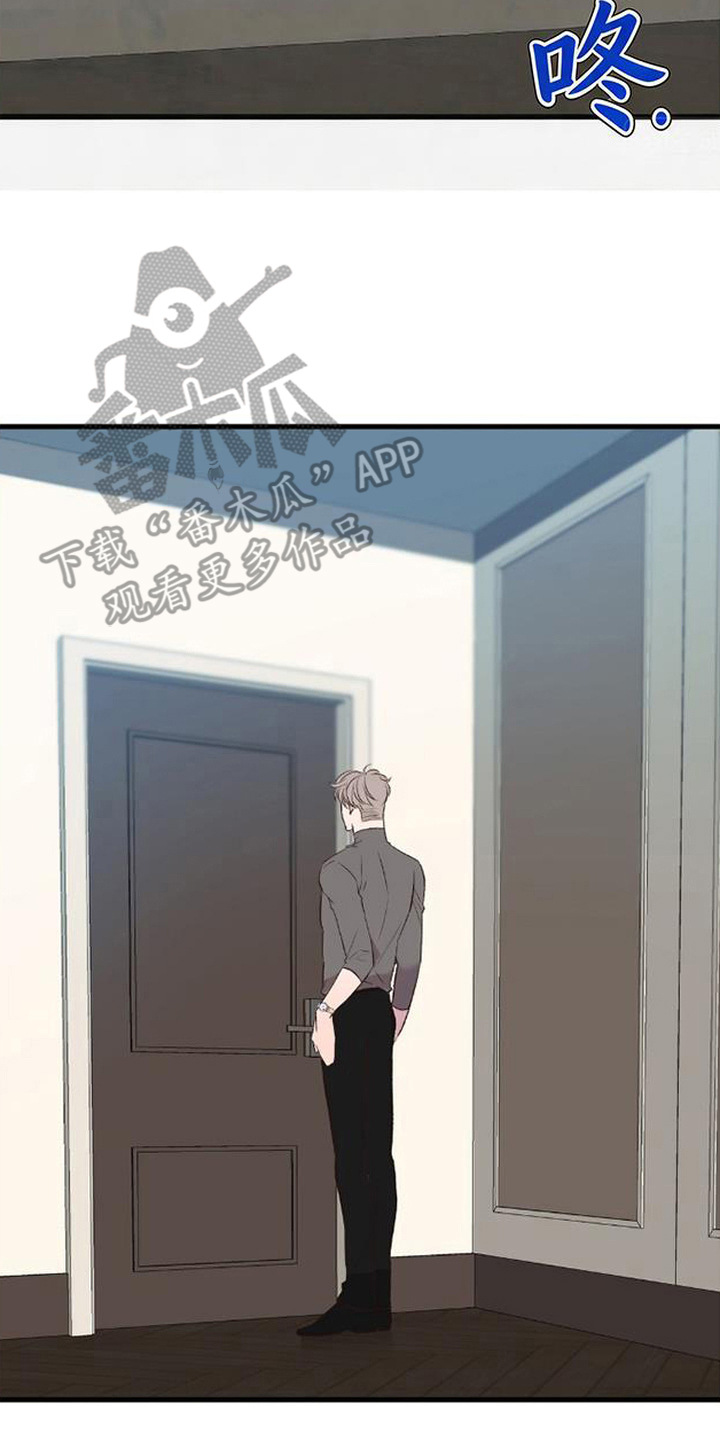 被抵押的人漫画,第14章：改动3图