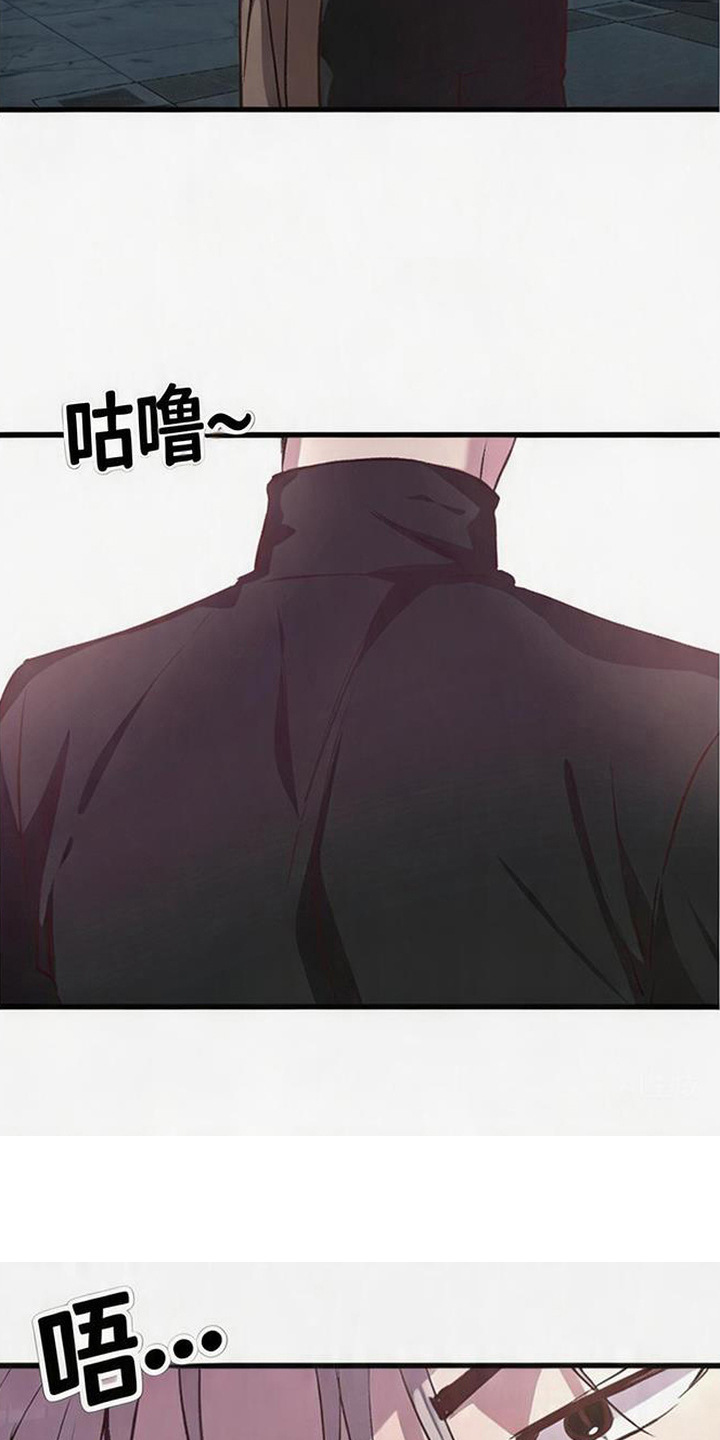 被抵押的人漫画,第4章：打量5图