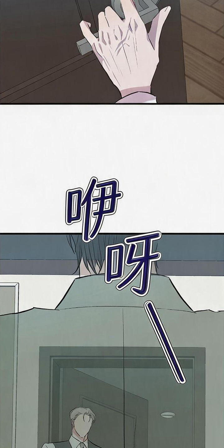 被抵押的人漫画,第21章：精神折磨1图