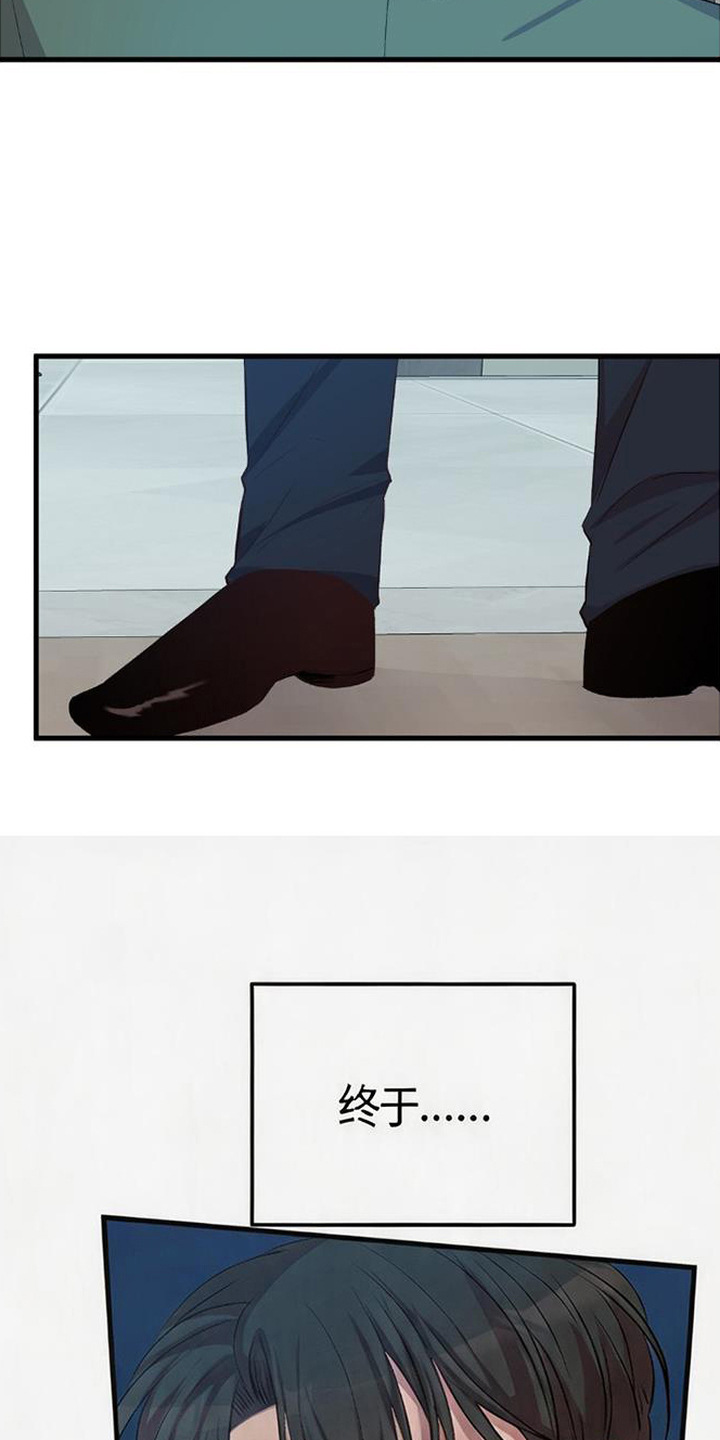 被抵押的人漫画,第21章：精神折磨5图