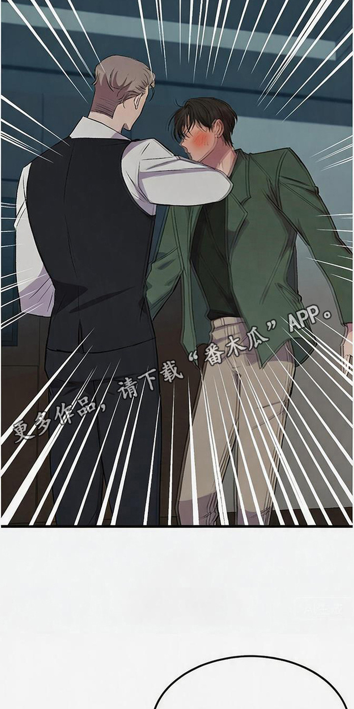 被抵押的人漫画,第23章：相当熟练1图