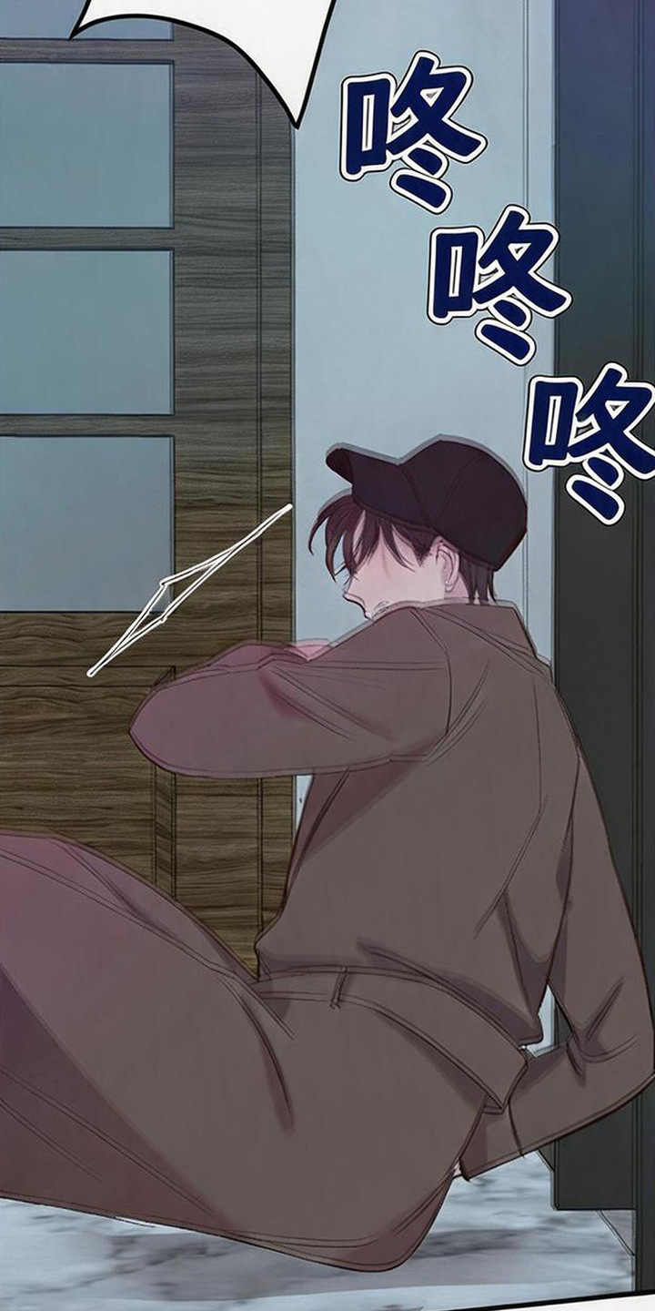 被抵押的人漫画,第16章：后悔晚了5图