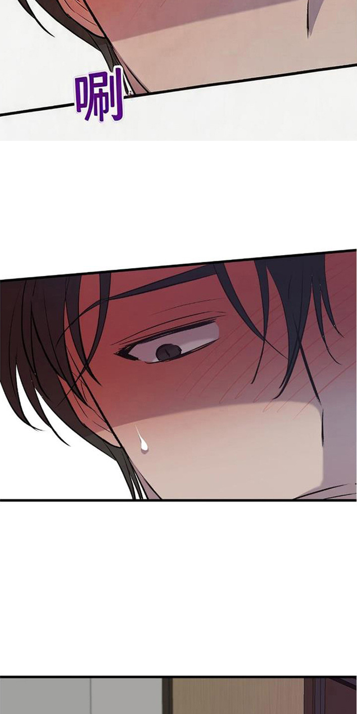 被抵押的人漫画,第25章：好好听话4图