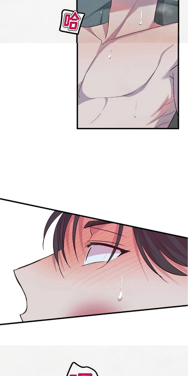 被抵押的人漫画,第14章：改动3图