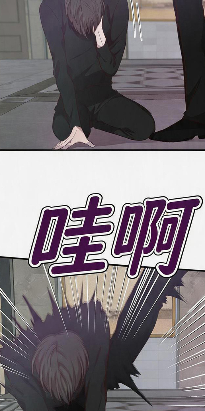 被抵押的人漫画,第5章：挨耳光5图