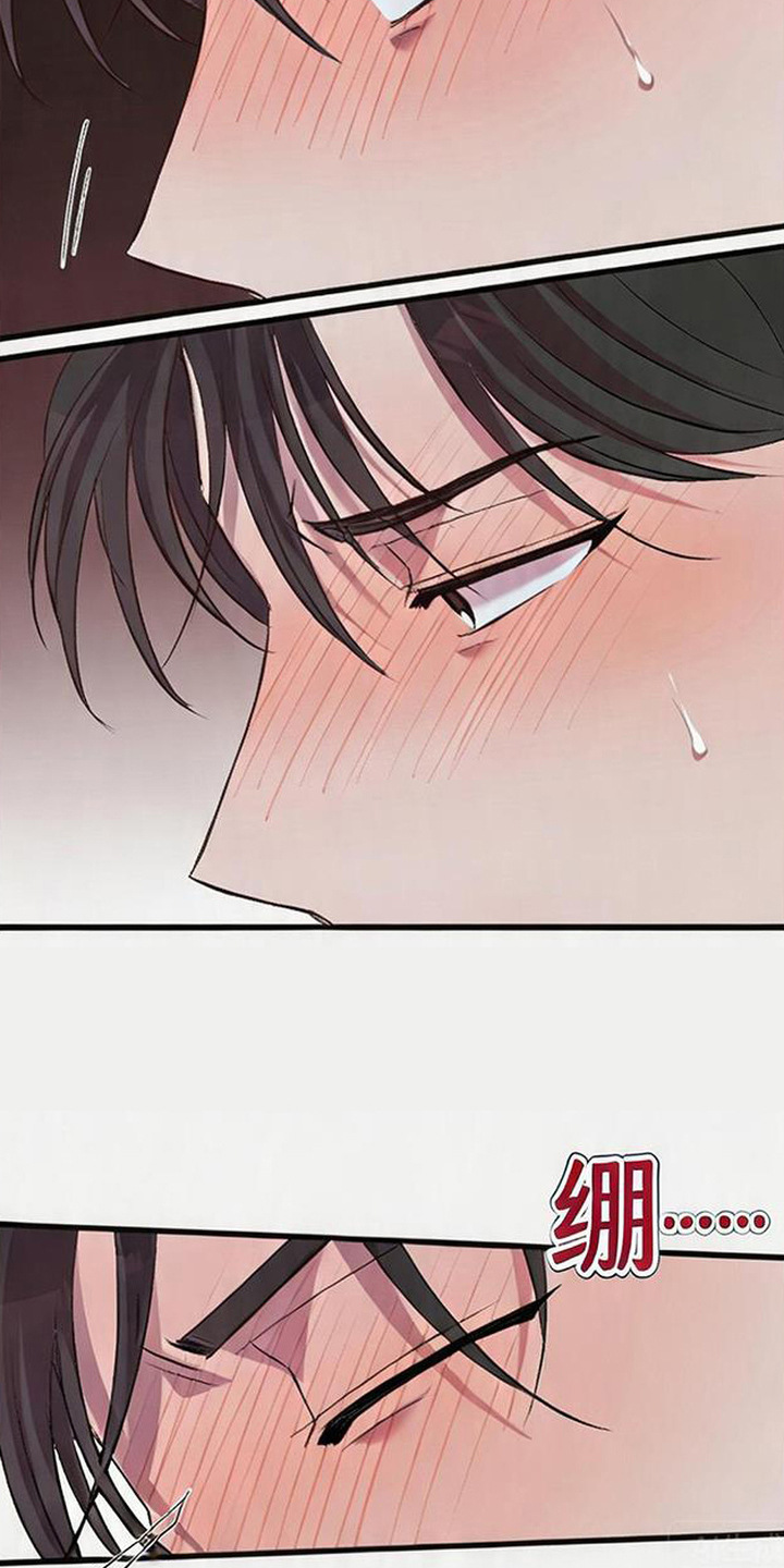 被抵押的人漫画,第16章：后悔晚了4图