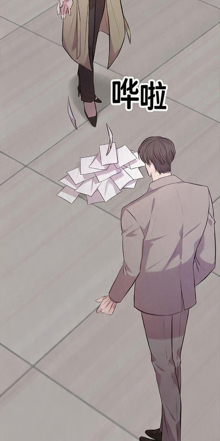 被抵押的人漫画,第1章：出轨4图