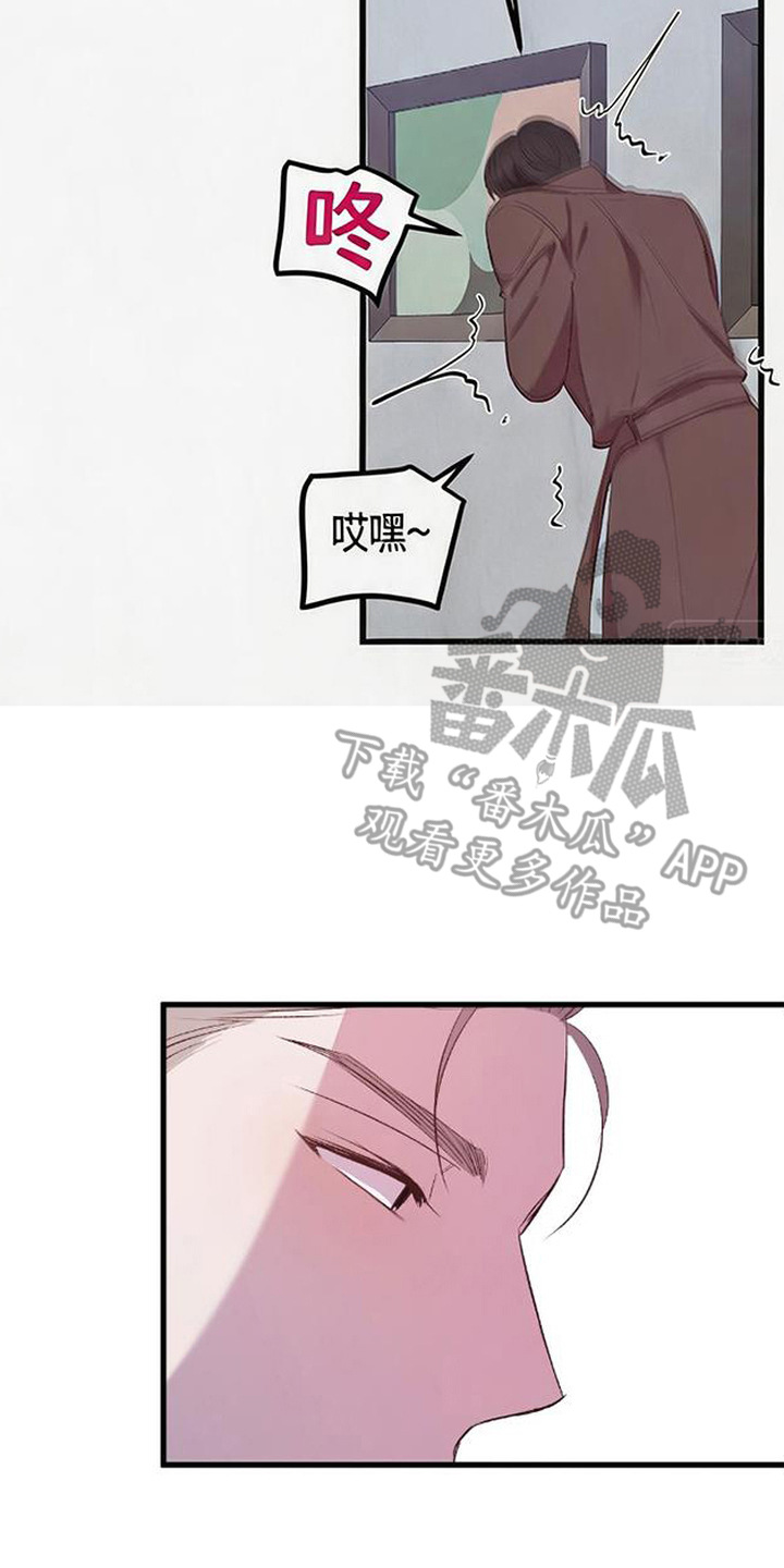 被抵押的人漫画,第19章：浑身颤抖2图