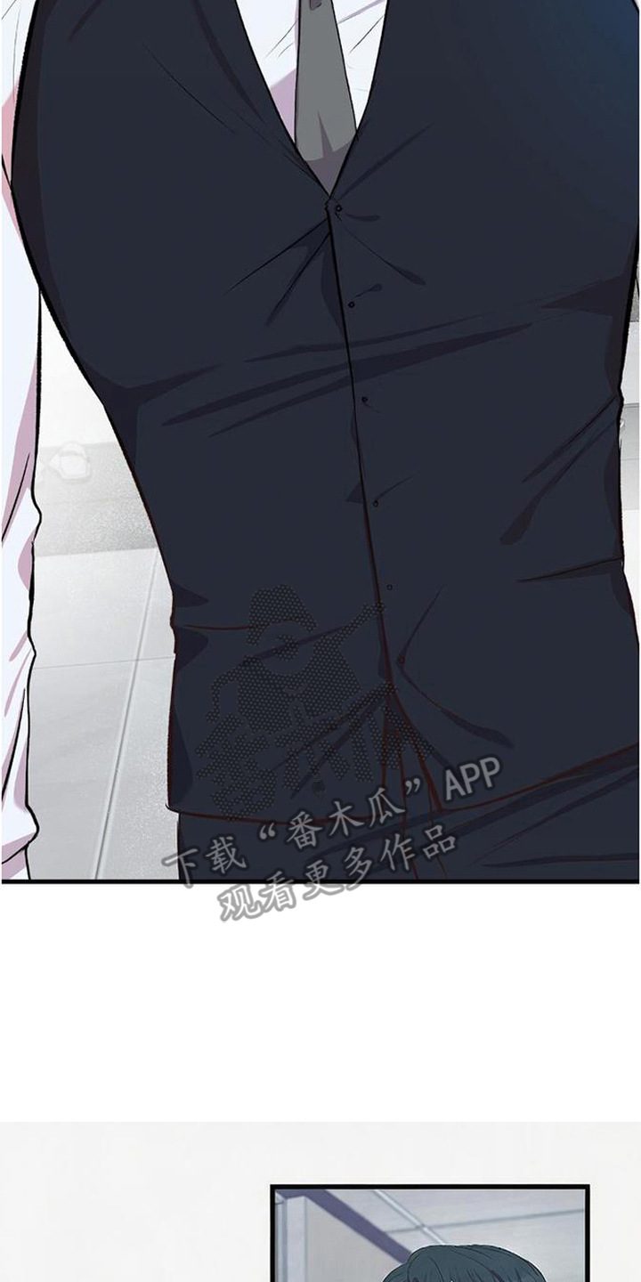 被抵押的人漫画,第20章：耿耿于怀3图