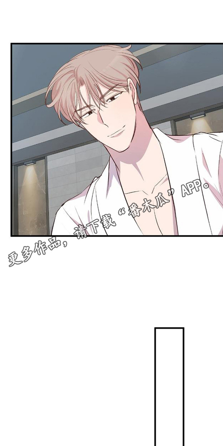 被抵押的人漫画,第15章：状态不对1图