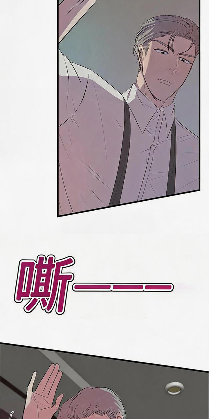 被抵押的人漫画,第24章：疼痛4图