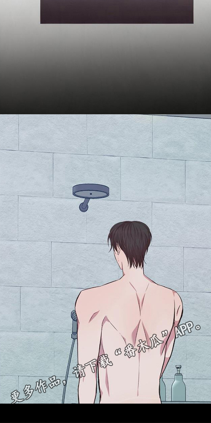被抵押的人漫画,第17章：强撑着1图