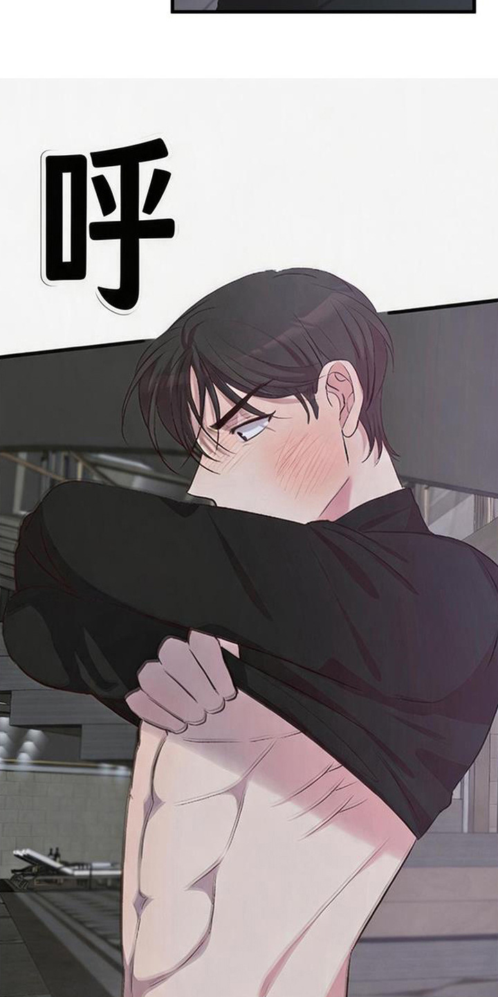 被抵押的人漫画,第6章：无路可退1图