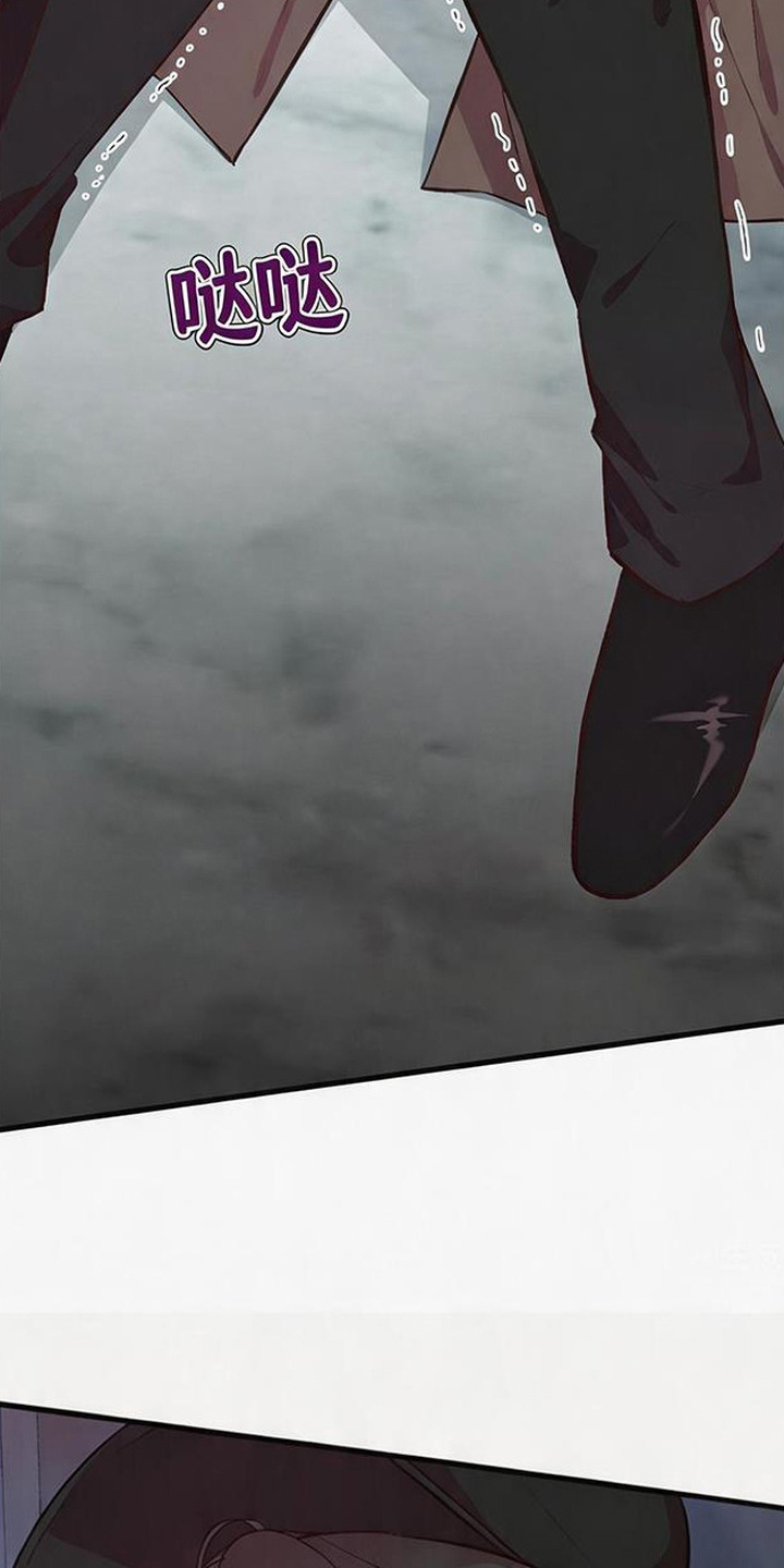 被抵押的人漫画,第16章：后悔晚了3图