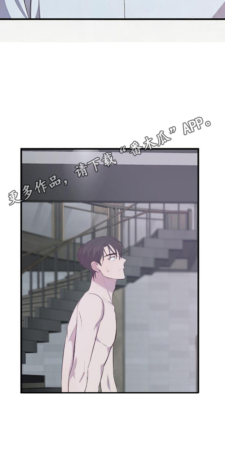 被抵押的人漫画,第7章：低声下气4图