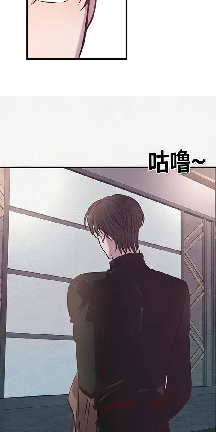 被抵押的人漫画,第4章：打量4图