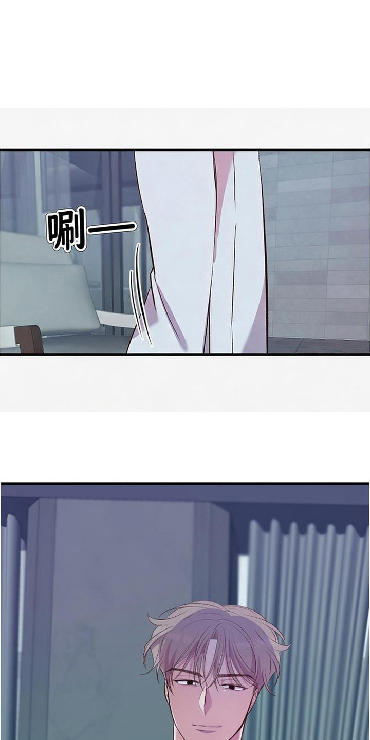 被抵押的人漫画,第12章：被拿捏4图