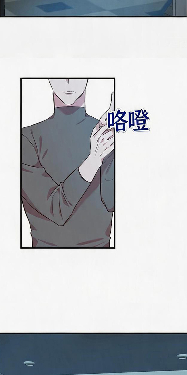 被抵押的人漫画,第14章：改动1图