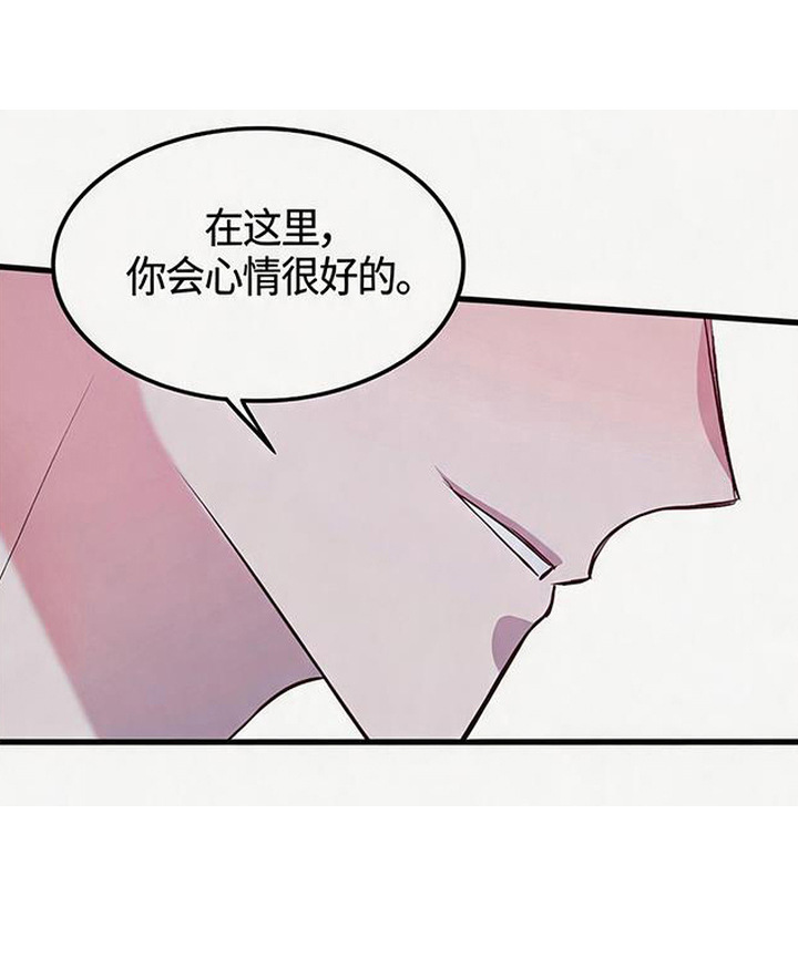 被抵押的人漫画,第13章：没反应3图