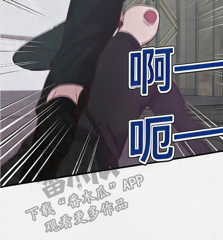 被抵押的人漫画,第5章：挨耳光1图