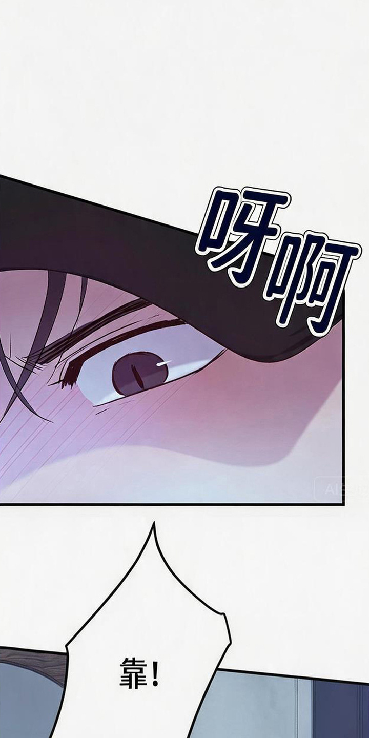 被抵押的人漫画,第16章：后悔晚了4图
