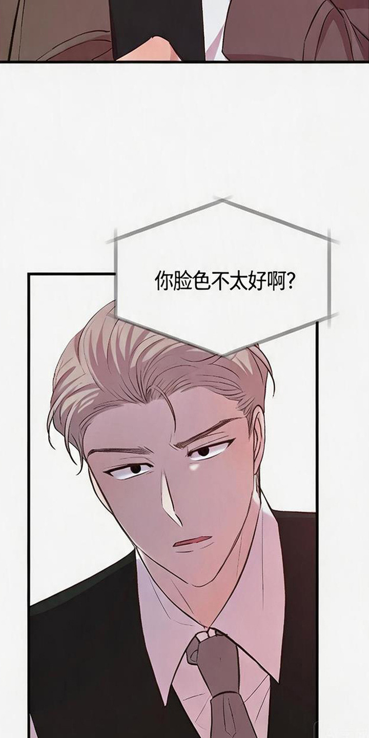 被抵押的人漫画,第18章：反胃1图