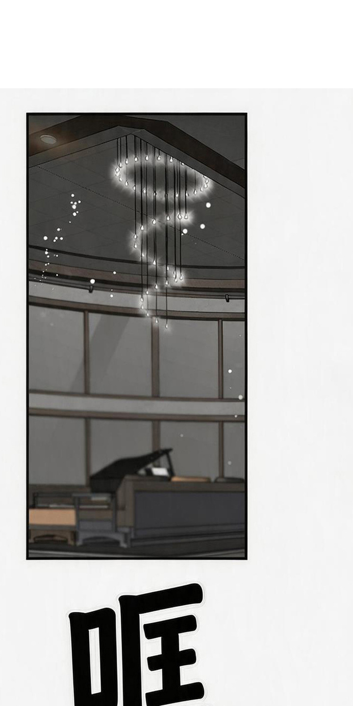 被抵押的人漫画,第1章：出轨1图