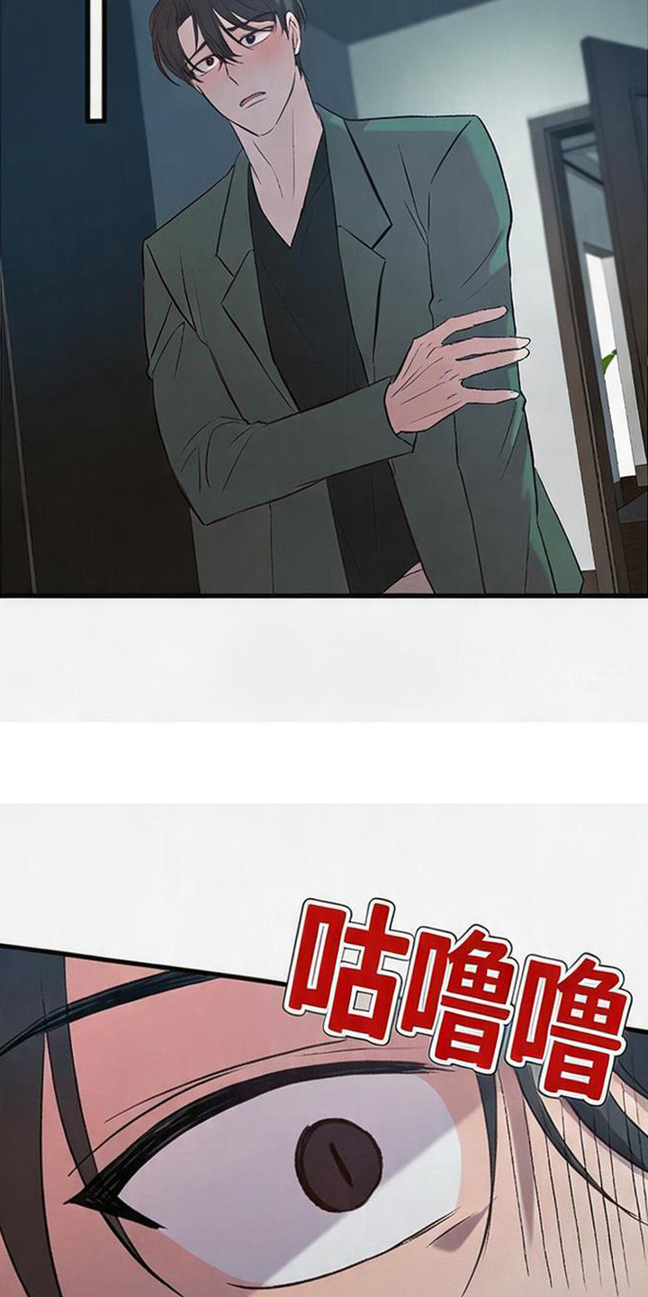 被抵押的人漫画,第21章：精神折磨4图