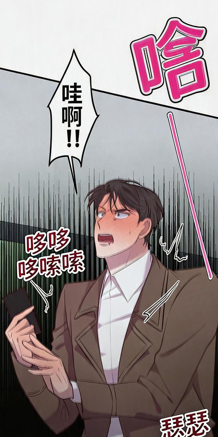被抵押的人漫画,第18章：反胃5图