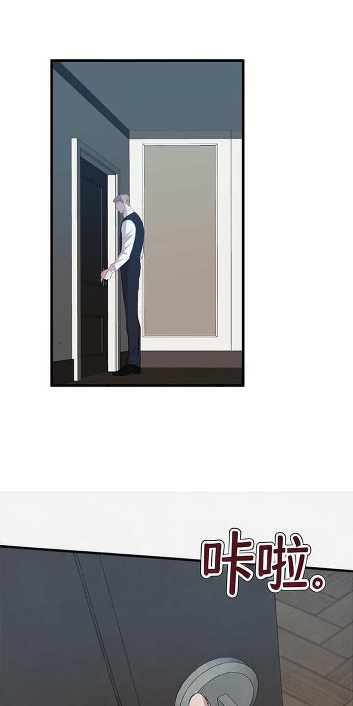 被抵押的人漫画,第21章：精神折磨5图