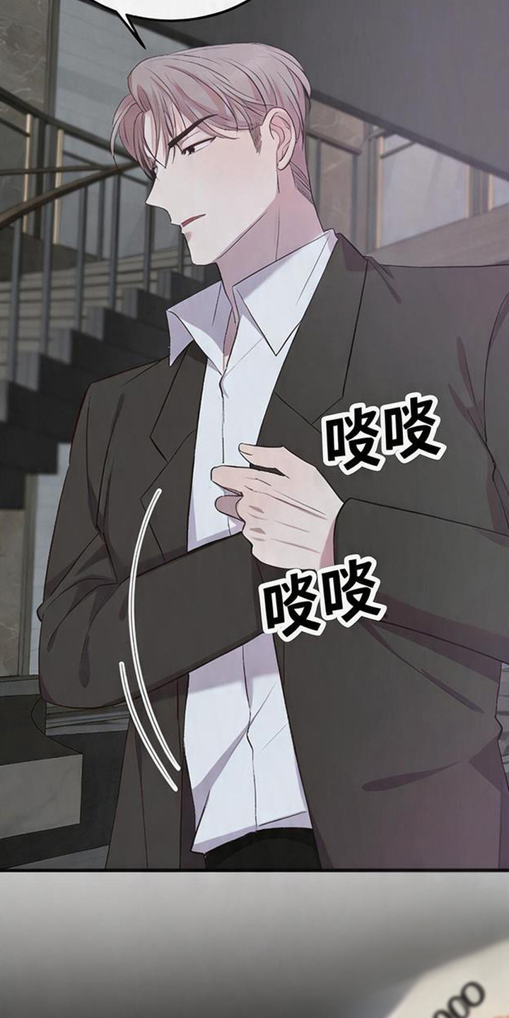 被抵押的人漫画,第6章：无路可退3图